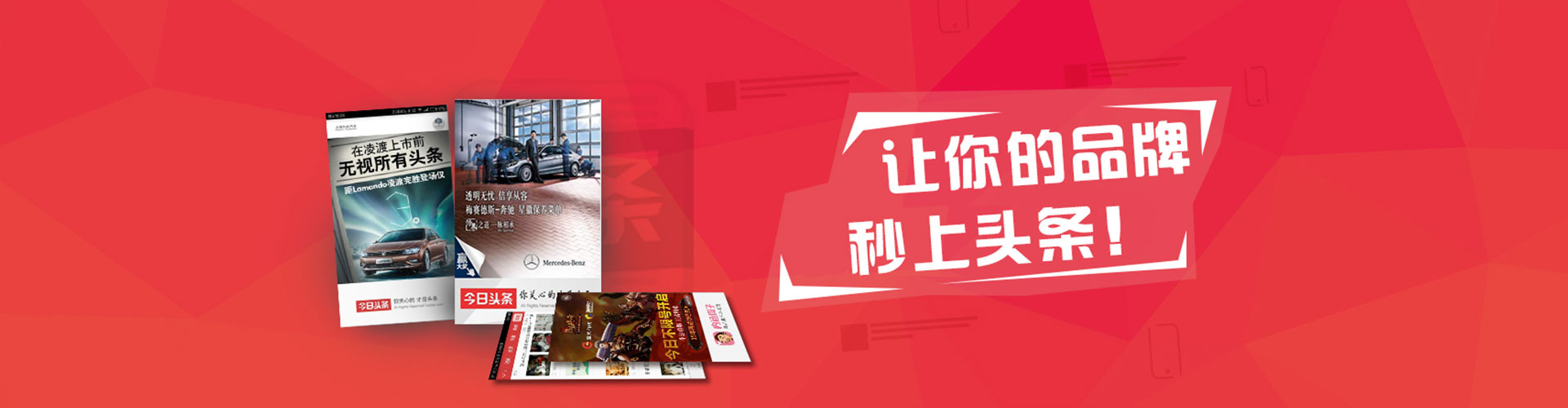 茂县百度搜索推广