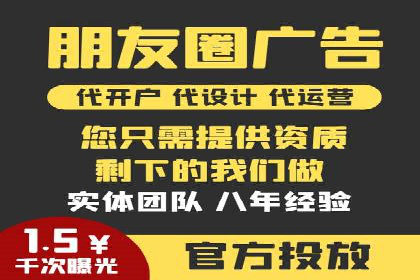 百度SEM代运营实战经验，提升广告转化率